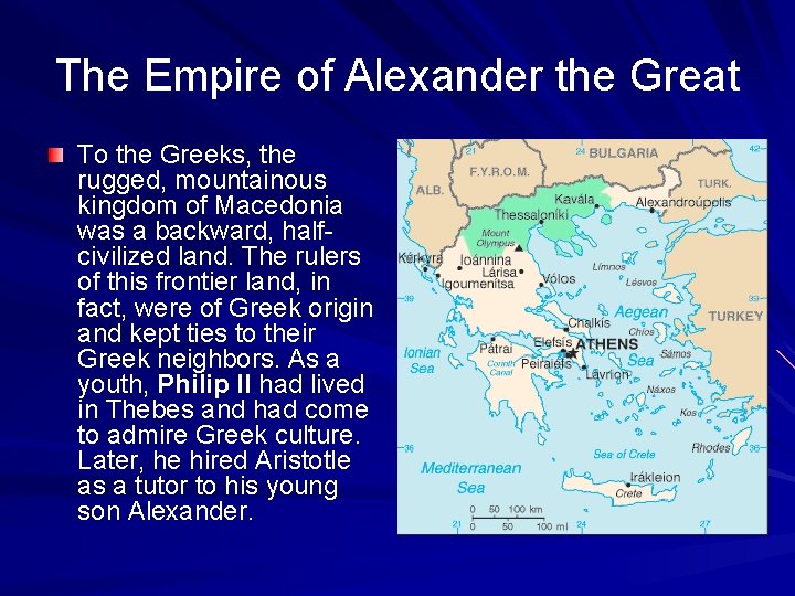 The Empire of Alexander the Great To the Greeks, the rugged, mountainous kingdom of