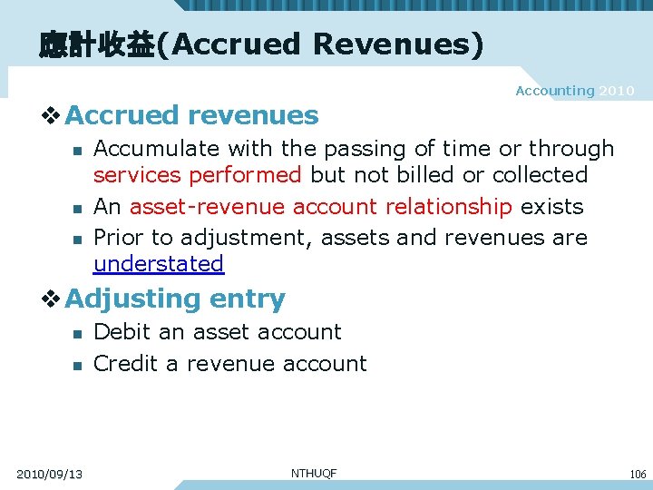 應計收益(Accrued Revenues) Accounting 2010 v Accrued revenues n n n Accumulate with the passing