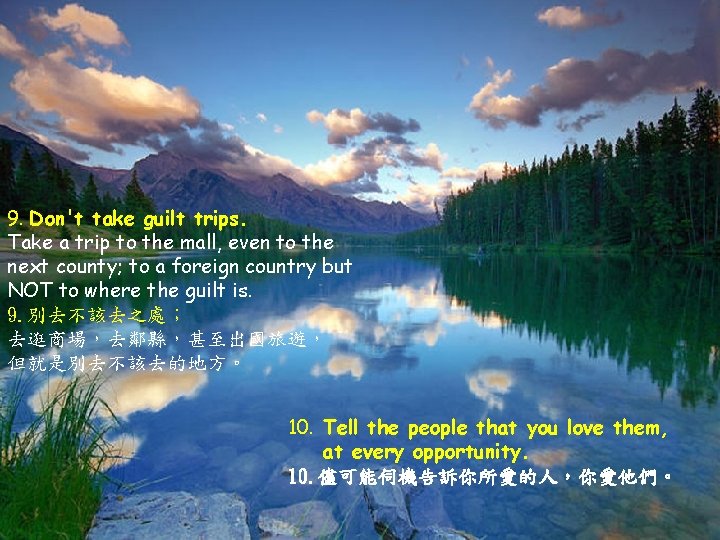 9. Don't take guilt trips. Take a trip to the mall, even to the 9. Don't take guilt trips. Take a trip to the mall, even to the