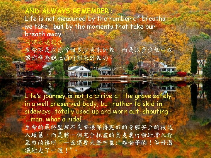 AND ALWAYS REMEMBER : Life is not measured by the number of breaths we AND ALWAYS REMEMBER : Life is not measured by the number of breaths we