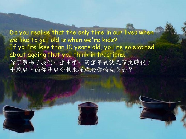 Do you realise that the only time in our lives when we like to Do you realise that the only time in our lives when we like to