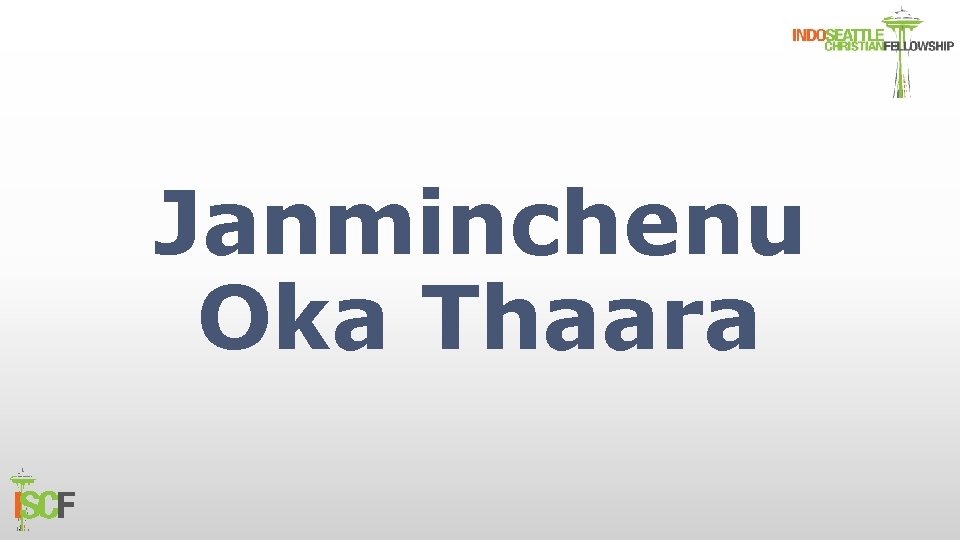 Janminchenu Oka Thaara 