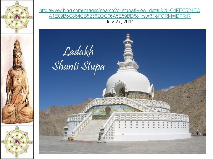 http: //www. bing. com/images/search? q=stupa&view=detail&id=C 4 FEC 524 EC A 1 E 09 B