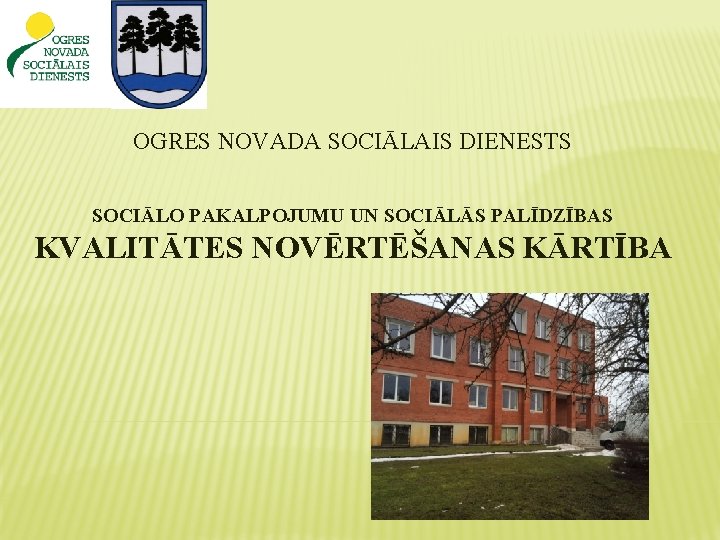 OGRES NOVADA SOCIĀLAIS DIENESTS SOCIĀLO PAKALPOJUMU UN SOCIĀLĀS PALĪDZĪBAS KVALITĀTES NOVĒRTĒŠANAS KĀRTĪBA 