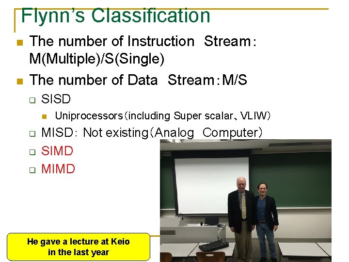 Flynn’s Classification n n The number of Instruction　Stream：　 M(Multiple)/S(Single) The number of Data　Stream：M/S q