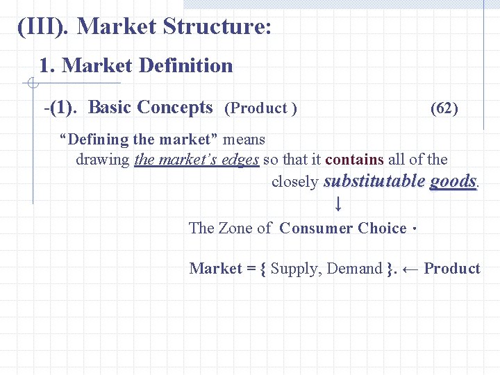(III). Market Structure: 1. Market Definition -(1). Basic Concepts (Product ) (62) “Defining the