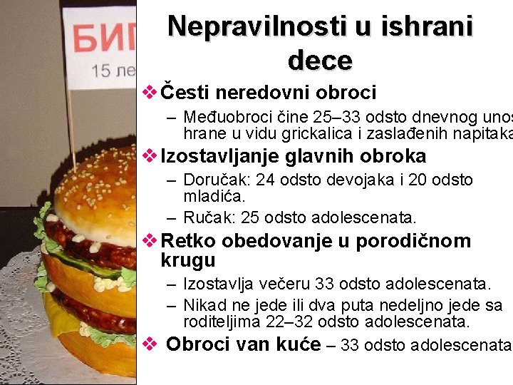 Nepravilnosti u ishrani dece v Česti neredovni obroci – Međuobroci čine 25– 33 odsto