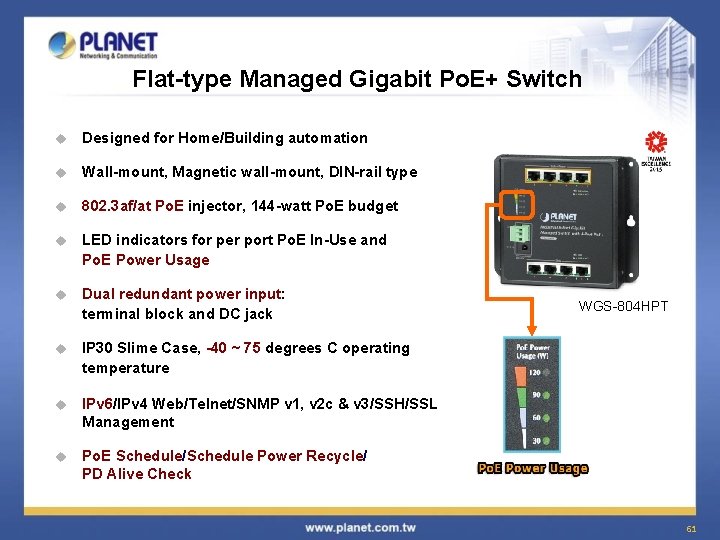 Flat-type Managed Gigabit Po. E+ Switch u Designed for Home/Building automation u Wall-mount, Magnetic