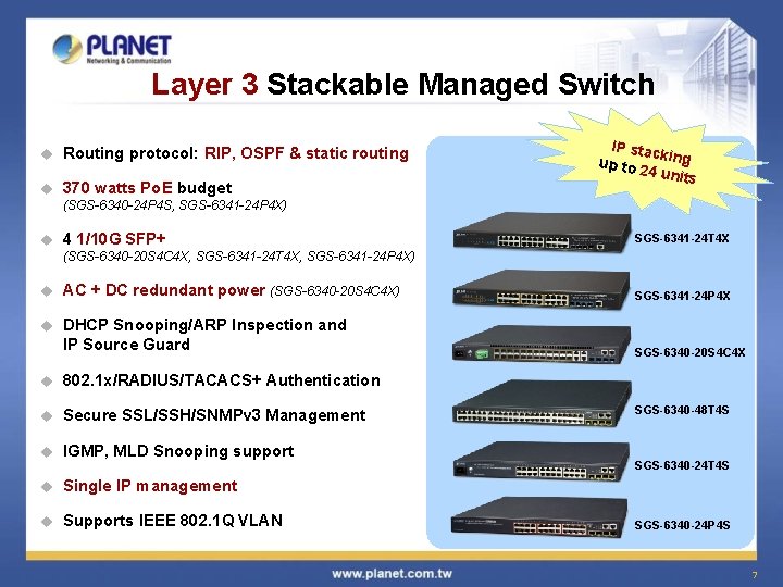 Layer 3 Stackable Managed Switch u Routing protocol: RIP, OSPF & static routing u