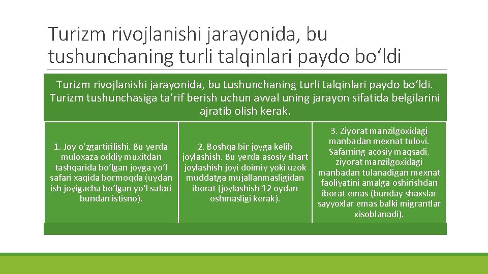 Turizm rivojlanishi jarayonida, bu tushunchaning turli talqinlari paydo bo‘ldi. Turizm tushunchasiga ta’rif berish uchun