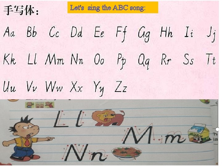 Let's sing the ABC song: 