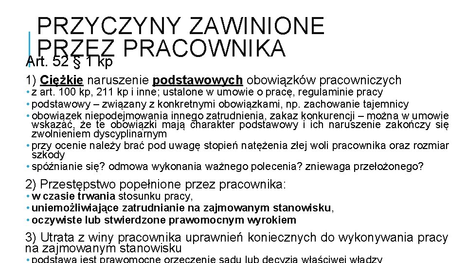 PRZYCZYNY ZAWINIONE PRZEZ PRACOWNIKA Art. 52 § 1 kp 1) Ciężkie naruszenie podstawowych obowiązków