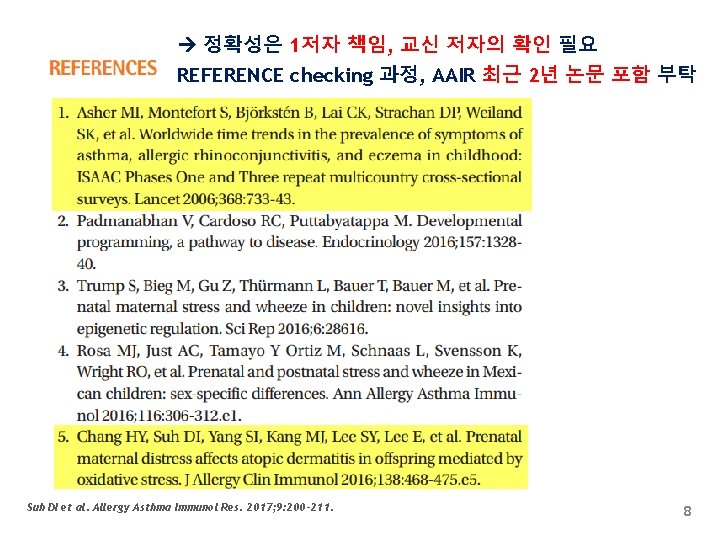  정확성은 1저자 책임, 교신 저자의 확인 필요 REFERENCE checking 과정, AAIR 최근 2년