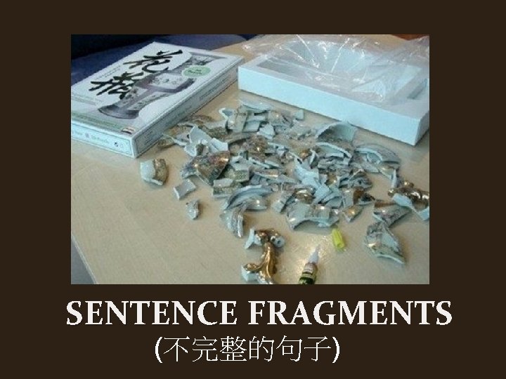 SENTENCE FRAGMENTS (不完整的句子) SENTENCE FRAGMENTS (不完整的句子)