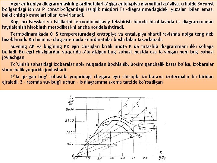 Agar entropiya diagrammasining ordinatalari o’qiga entalьpiya qiymatlari qo’yilsa, u holda S=const bo’lgandagi ish va