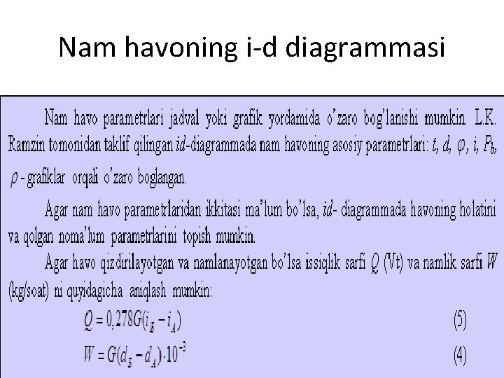 Nam havoning i d diagrammasi 