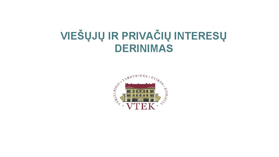 VIEŠŲJŲ IR PRIVAČIŲ INTERESŲ DERINIMAS VPIDVTĮ 