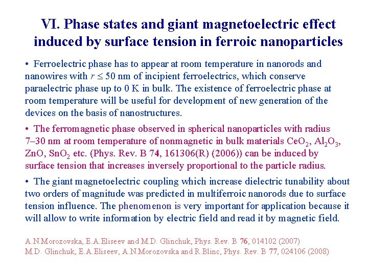 VI. Phase states and giant magnetoelectric effect induced by surface tension in ferroic nanoparticles