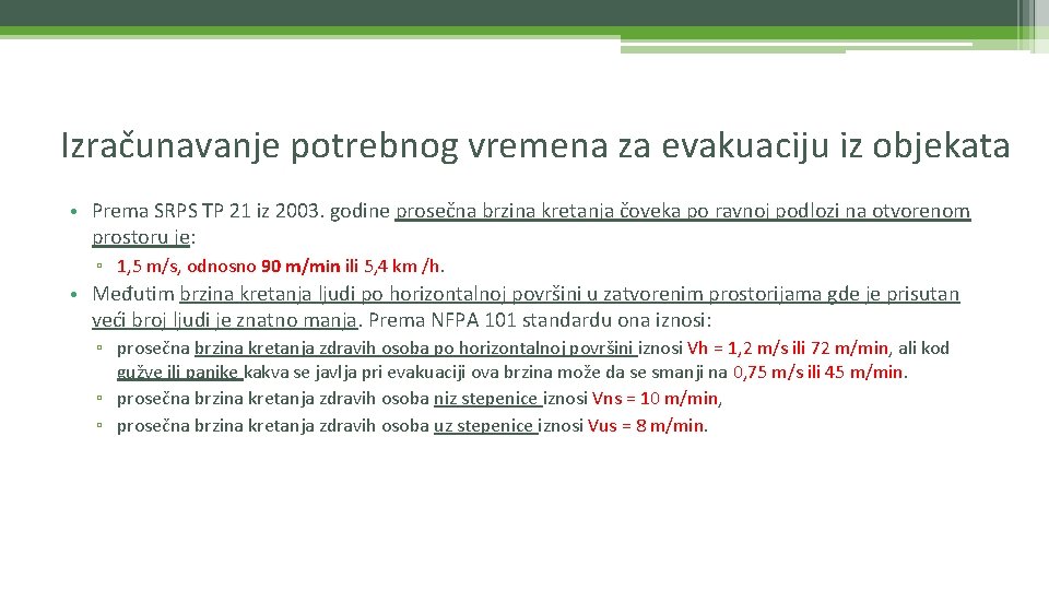 Izračunavanje potrebnog vremena za evakuaciju iz objekata • Prema SRPS TP 21 iz 2003.