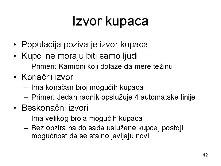Izvor kupaca • Populacija poziva je izvor kupaca • Kupci ne moraju biti samo