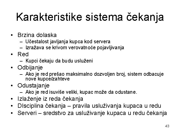 Karakteristike sistema čekanja • Brzina dolaska – Učestalost javljanja kupca kod servera – Izražava