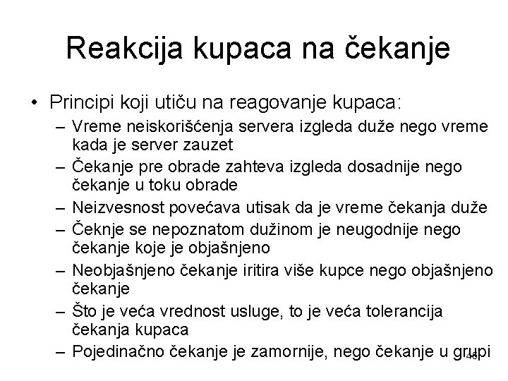 Reakcija kupaca na čekanje • Principi koji utiču na reagovanje kupaca: – Vreme neiskorišćenja