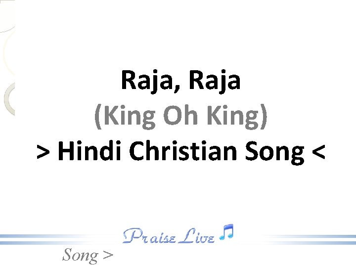 Raja, Raja (King Oh King) > Hindi Christian Song < Song > Raja, Raja (King Oh King) > Hindi Christian Song < Song >