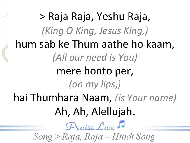 > Raja, Yeshu Raja, (King O King, Jesus King, ) hum sab ke Thum > Raja, Yeshu Raja, (King O King, Jesus King, ) hum sab ke Thum