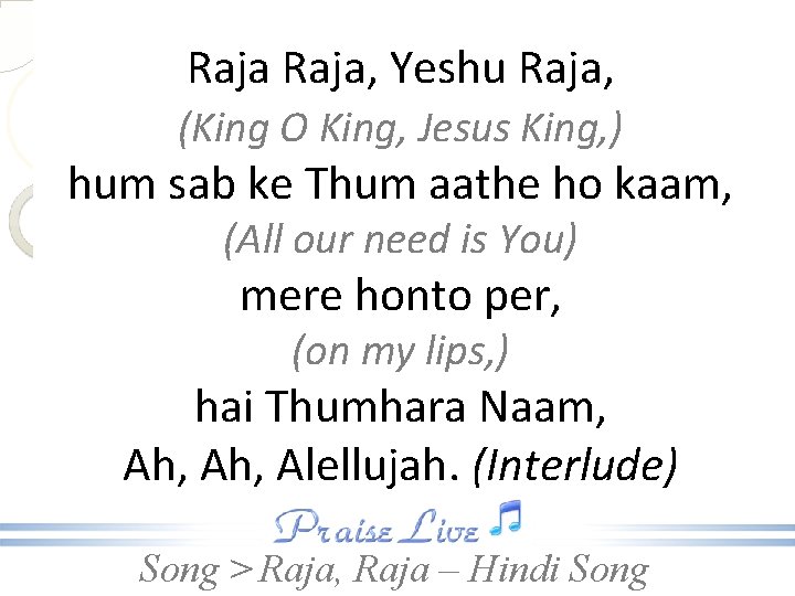 Raja, Yeshu Raja, (King O King, Jesus King, ) hum sab ke Thum aathe Raja, Yeshu Raja, (King O King, Jesus King, ) hum sab ke Thum aathe