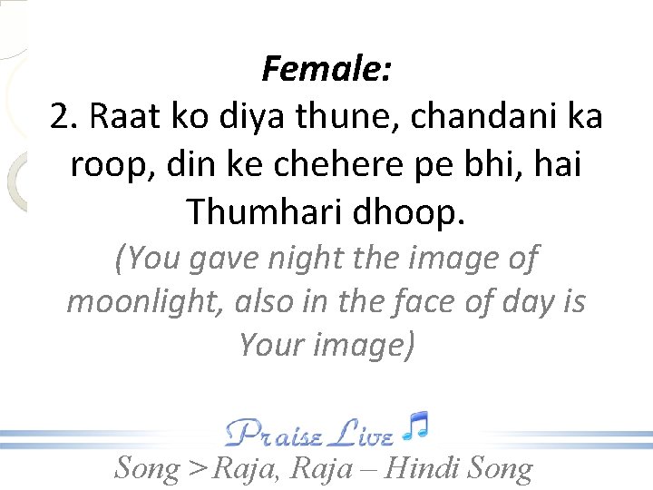 Female: 2. Raat ko diya thune, chandani ka roop, din ke chehere pe bhi, Female: 2. Raat ko diya thune, chandani ka roop, din ke chehere pe bhi,