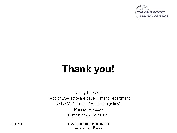 Thank you! Dmitry Borozdin Head of LSA software development department R&D CALS Center "Applied