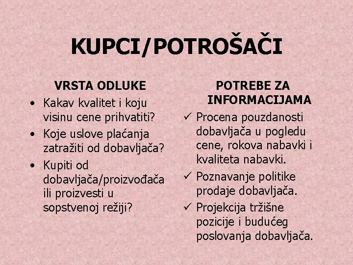 KUPCI/POTROŠAČI VRSTA ODLUKE • Kakav kvalitet i koju visinu cene prihvatiti? • Koje uslove