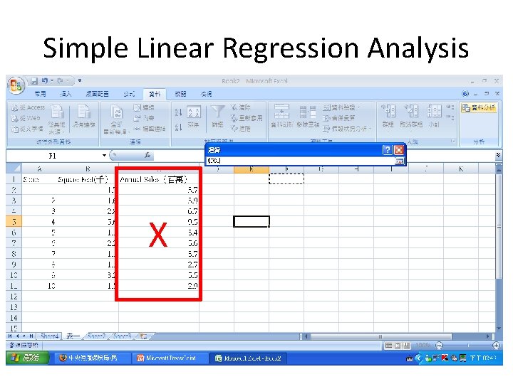 Simple Linear Regression Analysis X 