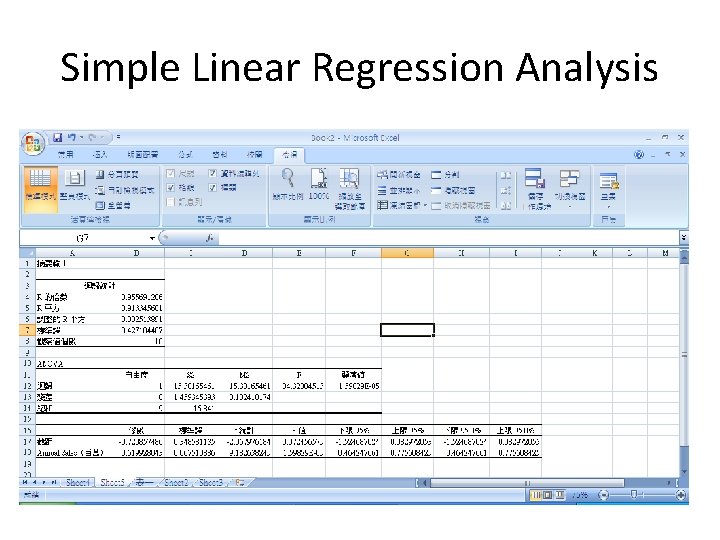 Simple Linear Regression Analysis 