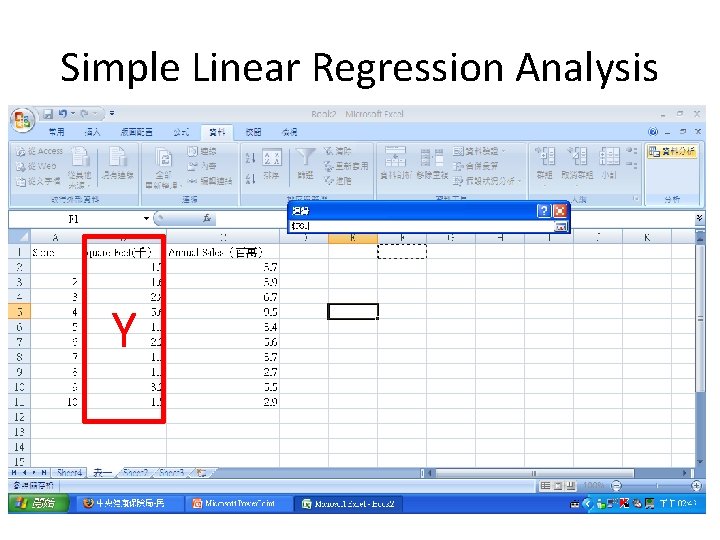 Simple Linear Regression Analysis Y 