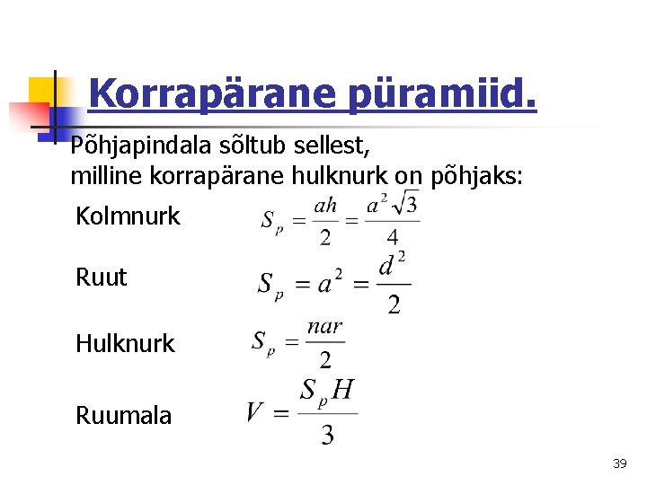 Korrapärane püramiid. Põhjapindala sõltub sellest, milline korrapärane hulknurk on põhjaks: Kolmnurk Ruut Hulknurk Ruumala