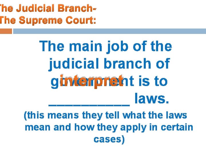 what is the main role of the judicial branch