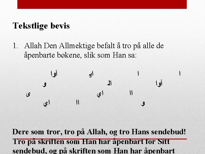 Tekstlige bevis 1. Allah Den Allmektige befalt å tro på alle de åpenbarte bøkene,