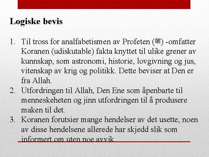 Logiske bevis 1. Til tross for analfabetismen av Profeten ( )ﷺ -omfatter Koranen (udiskutable)