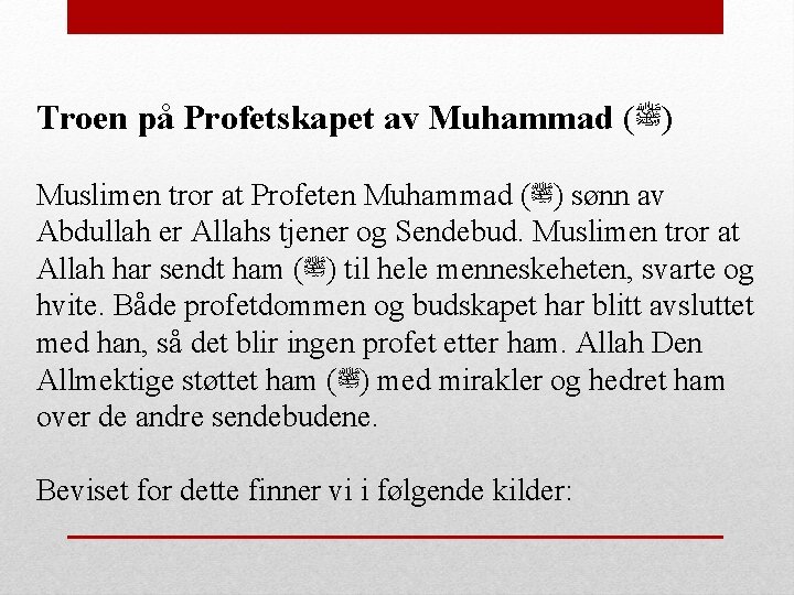 Troen på Profetskapet av Muhammad ( )ﷺ Muslimen tror at Profeten Muhammad ( )ﷺ