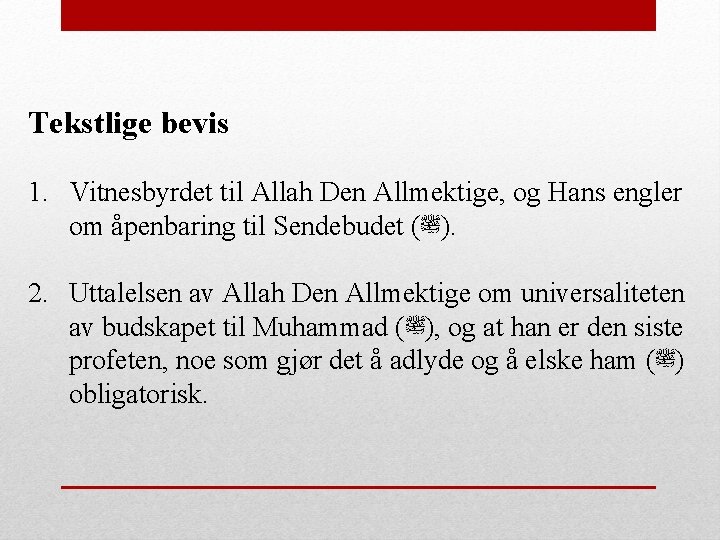 Tekstlige bevis 1. Vitnesbyrdet til Allah Den Allmektige, og Hans engler om åpenbaring til