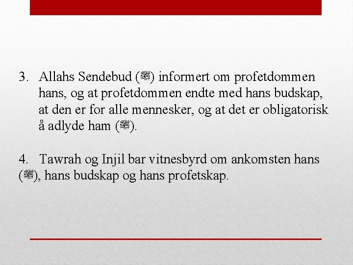 3. Allahs Sendebud ( )ﷺ informert om profetdommen hans, og at profetdommen endte med