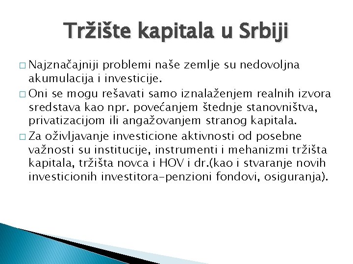 Tržište kapitala u Srbiji � Najznačajniji problemi naše zemlje su nedovoljna akumulacija i investicije.