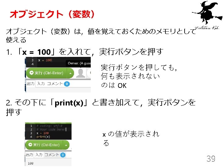 Pp13 Python Https Www Kkaneko Jpdblabintropythonintroindex Htm L