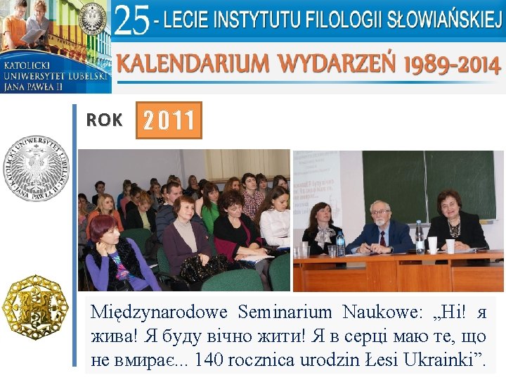 ROK 2011 Międzynarodowe Seminarium Naukowe: „Ні! я жива! Я буду вічно жити! Я в