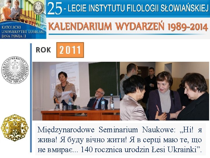 ROK 2011 Międzynarodowe Seminarium Naukowe: „Ні! я жива! Я буду вічно жити! Я в