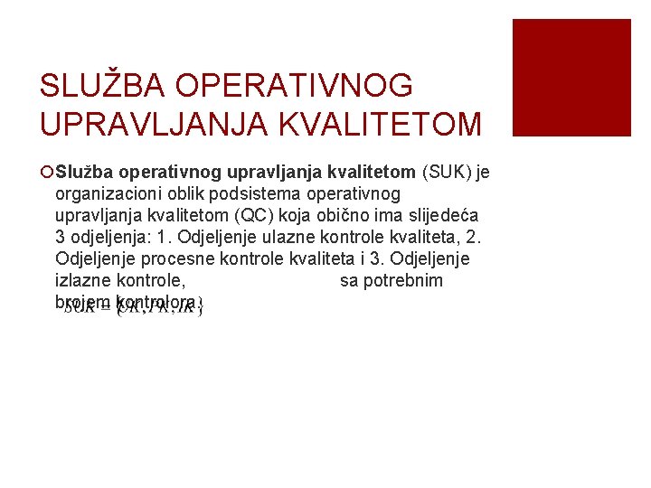 SLUŽBA OPERATIVNOG UPRAVLJANJA KVALITETOM ¡Služba operativnog upravljanja kvalitetom (SUK) je organizacioni oblik podsistema operativnog