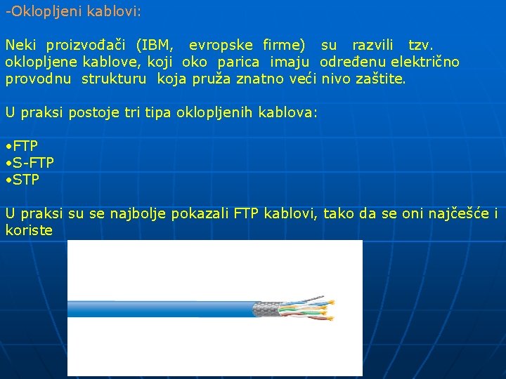 -Oklopljeni kablovi: Neki proizvođači (IBM, evropske firme) su razvili tzv. oklopljene kablove, koji oko