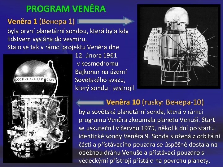PROGRAM VENĚRA Veněra 1 (Венера 1) byla první planetární sondou, která byla kdy lidstvem PROGRAM VENĚRA Veněra 1 (Венера 1) byla první planetární sondou, která byla kdy lidstvem