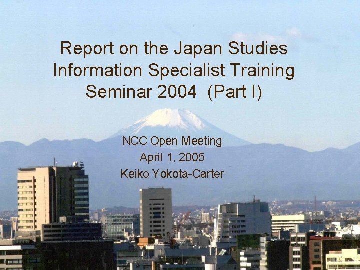 Report on the Japan Studies Information Specialist Training Seminar 2004 (Part I) NCC Open